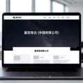 篮球赛事关注者头像